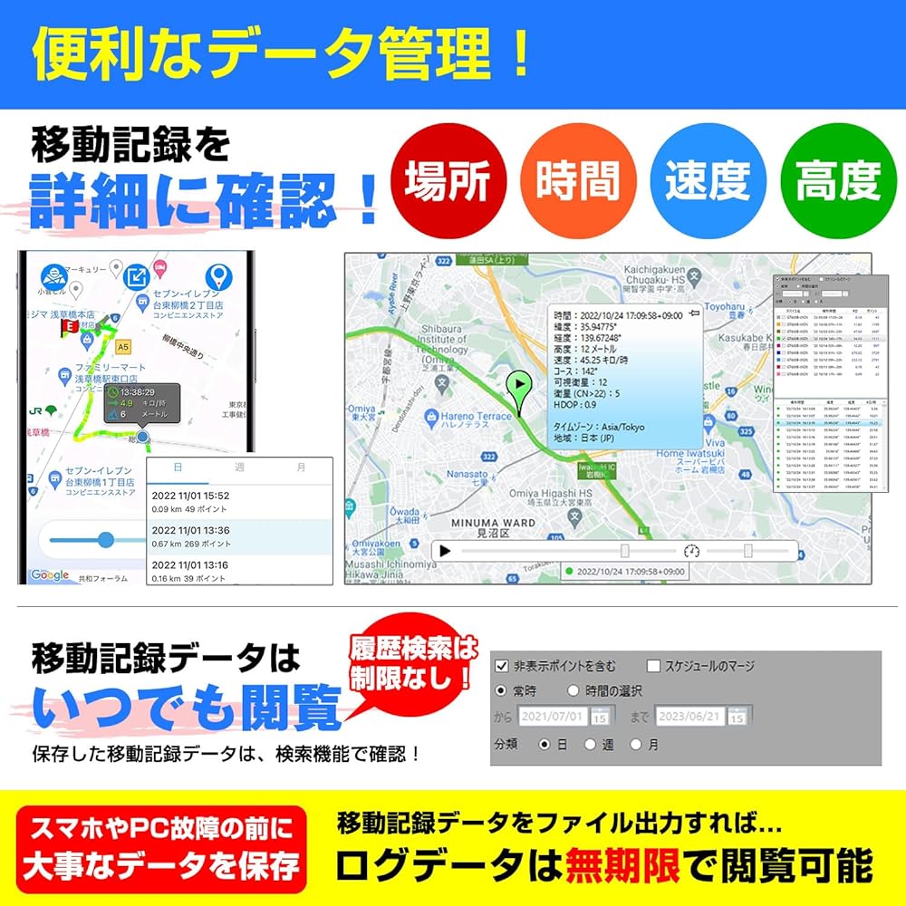 i-gotU GT-600B GPS Logger for Tracking Route Confirmation Walk Pet Car Driving Record Wireless Smart Tracking Function