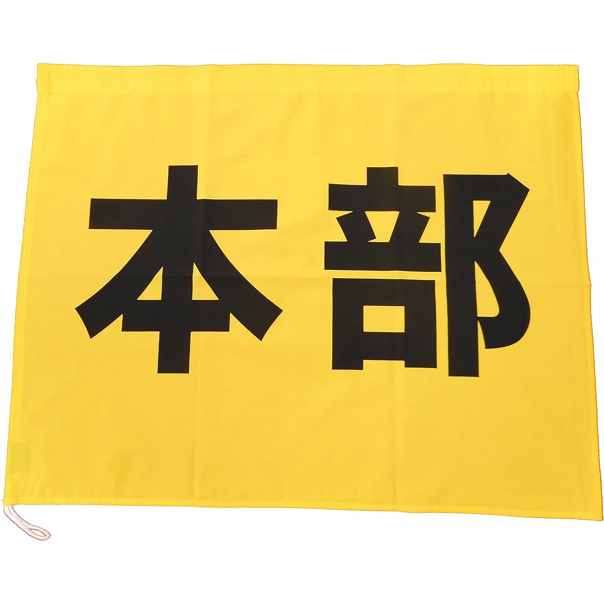 TOMAC Super Flag SF-HB 50×63cm