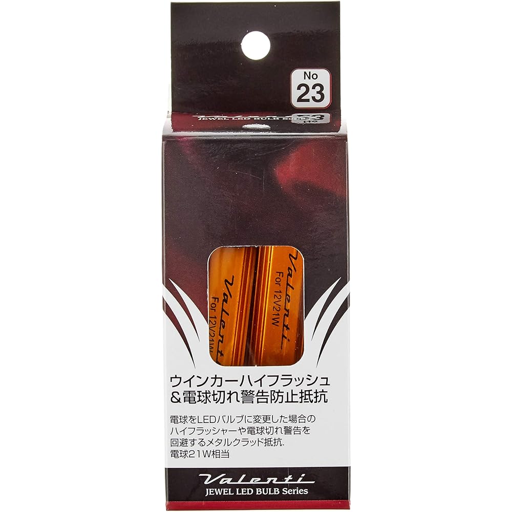 VALENTI Turn Signal High Flash & Light Bulb Burnout Warning Prevention Resistor (Equivalent to 21W Light Bulb) For Domestic/Imported Car Turn Signal Lamps, Small Lamps, 2 Pieces VJ1001-TW1-1