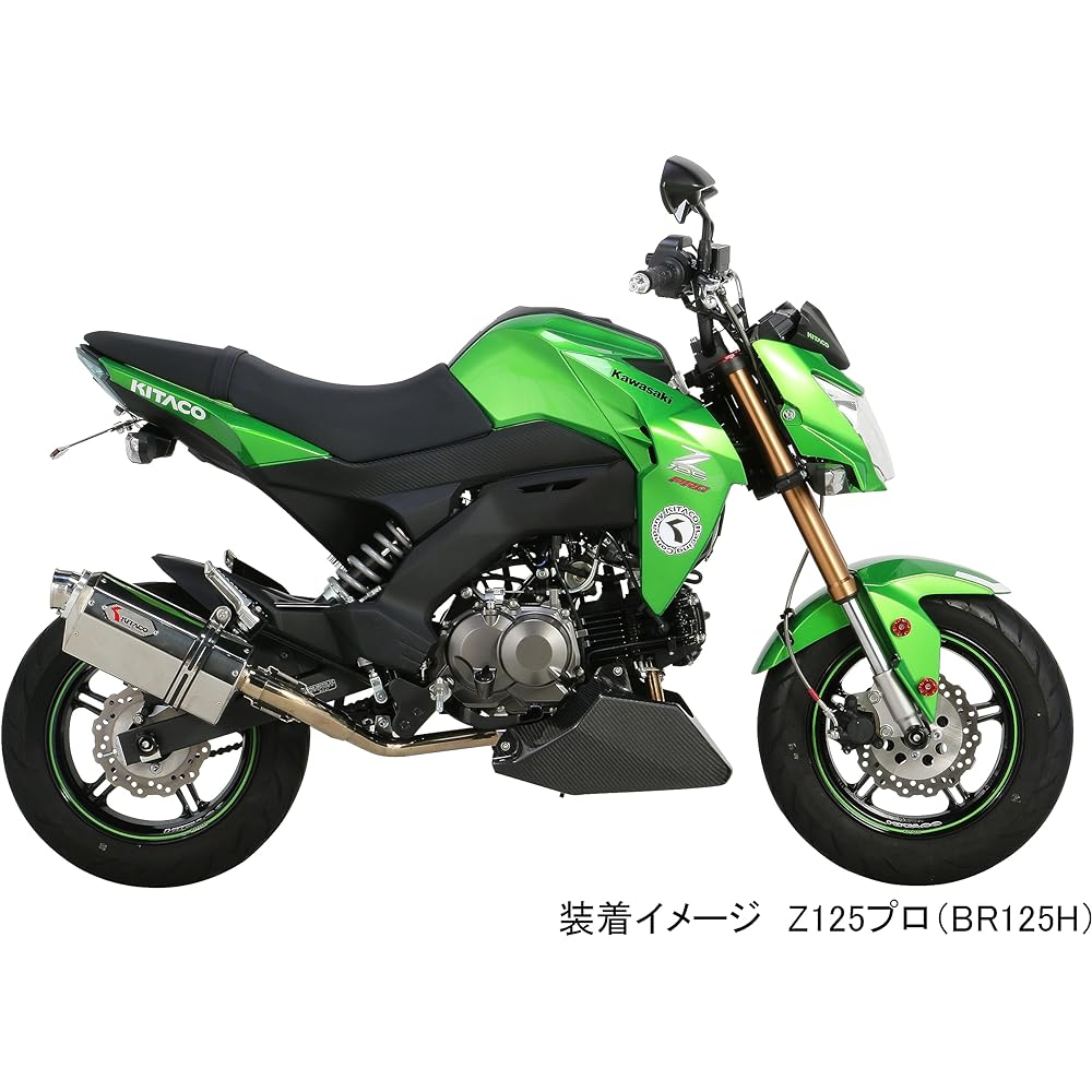 KITACO Fender Eliminator Kit Z125 PRO (BR125H) 691-4030000