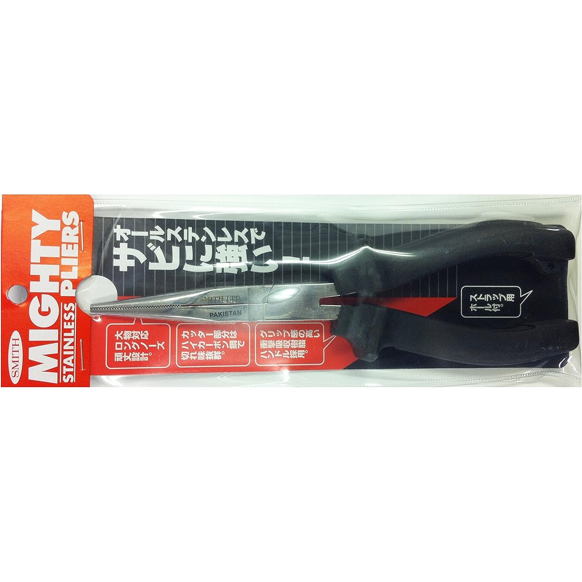 SMITH LTD Mighty Pliers 208mm Stainless Steel