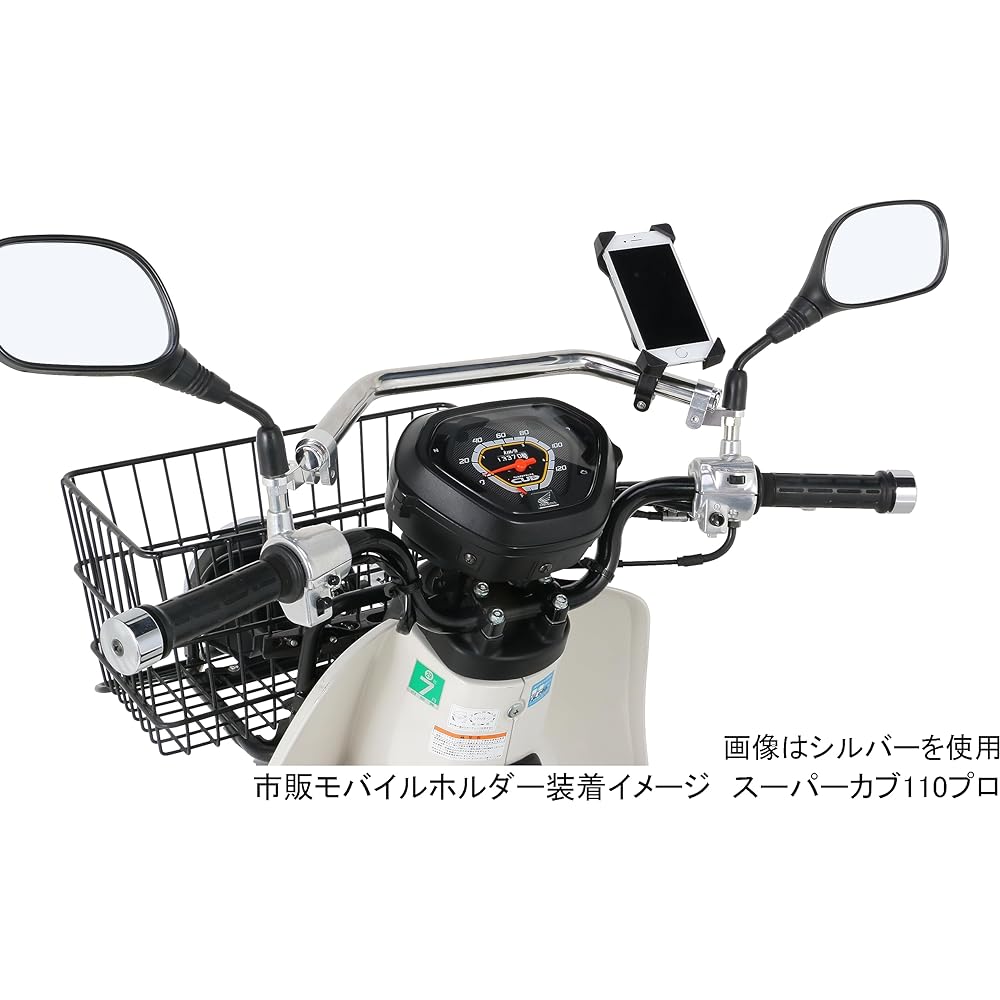 KITACO Front Fashion Bar for 10mm Mirror Hole Mounting Black Super Cub 50 Pro Super Cub 110 Pro (2010) Super Cub C125 80-617-14381