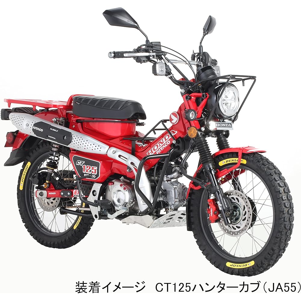 KITACO Engine Guard Black CT125 Hunter Cub (JA55) Steel 550-1470000