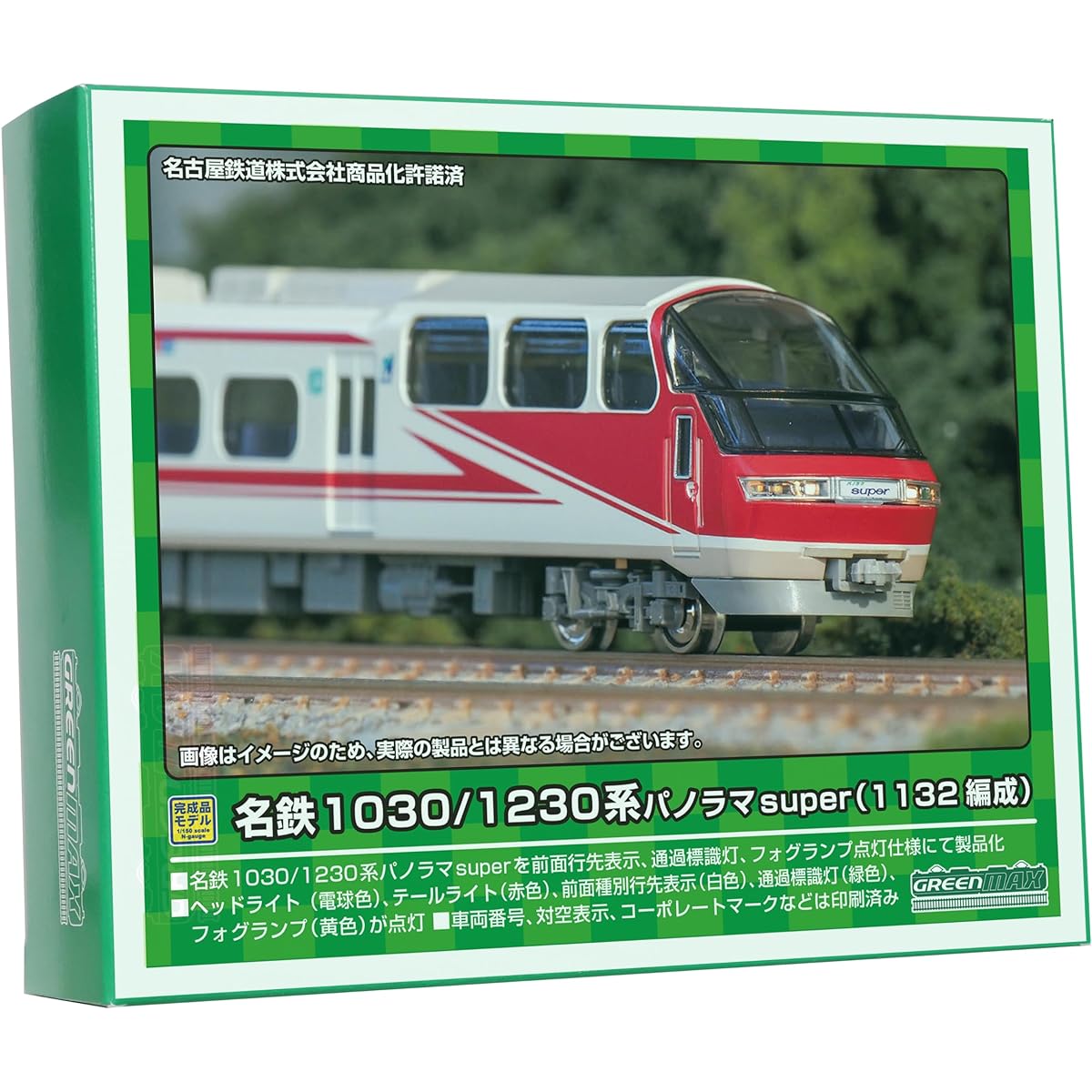 Green Max N Gauge Meitetsu 1030/1230 Series Panorama Super (1132 formation) 6-car formation set (with power) 31779 Railway model train