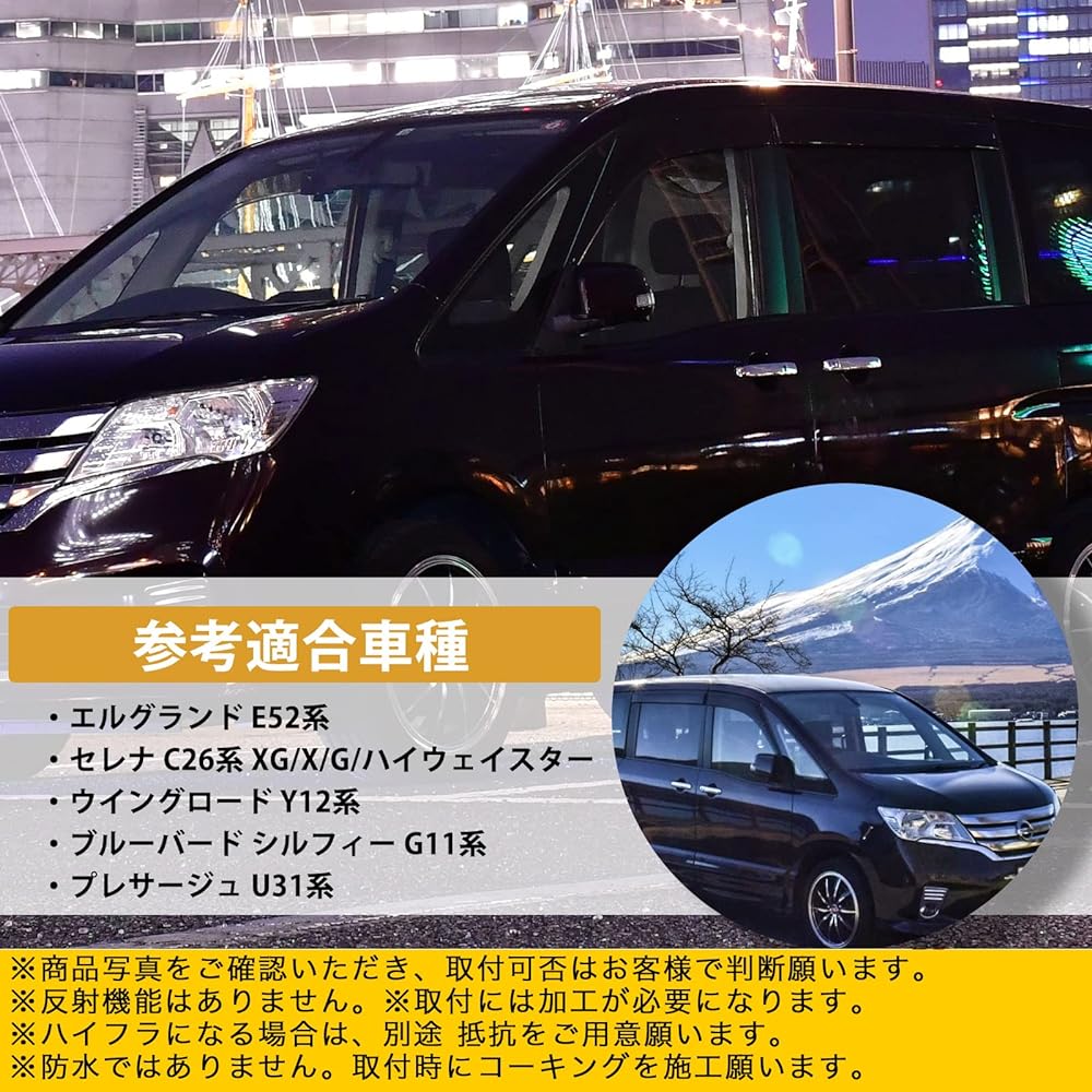 h&b General Purpose LED Reflector Lamp Rear Bumper Light LR Set for Nissan Serena C26 Elgrand E52