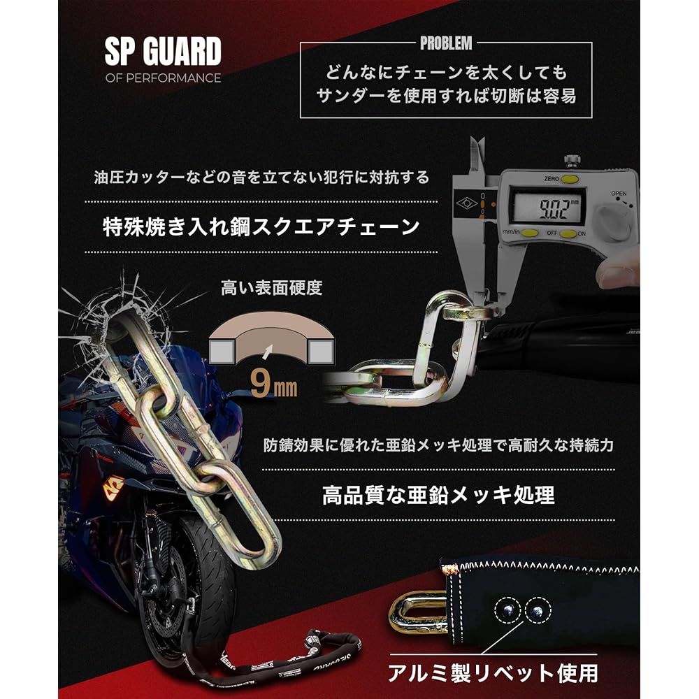 Kaedear Bike Lock Chain Lock Key Chain Padlock Length 2000mm Square Chain 9mm Heavy Duty Cylinder Anti-Theft SP-GUARD KDR-LK2-2000 (2000mm)