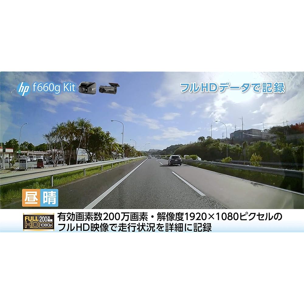 Hewlett Packard (HP) 2 cameras front and rear 2 million pixels front and rear small drive recorder f660g kit HDR/WDR/FullHD Equipped with GPS & G sensor & driver assist function with parking monitoring function Safe driving support function