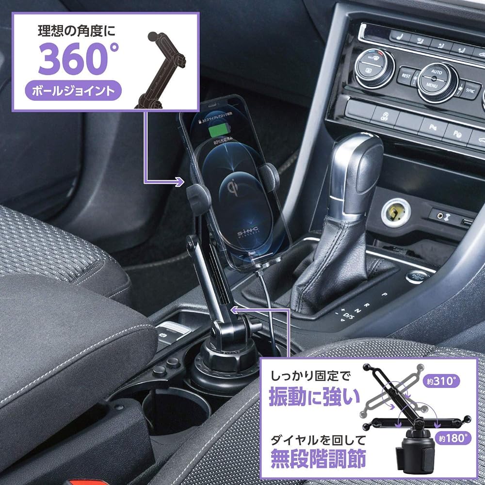 SEIWA Car Supplies Smartphone Holder Equipped with Qi Wireless Charger Black D600 Drink Holder Insert Mount USB Power Delivery Input Built-in Power Storage Capacitor Quiet Max 15W Output Compatible with Notebook Type Case