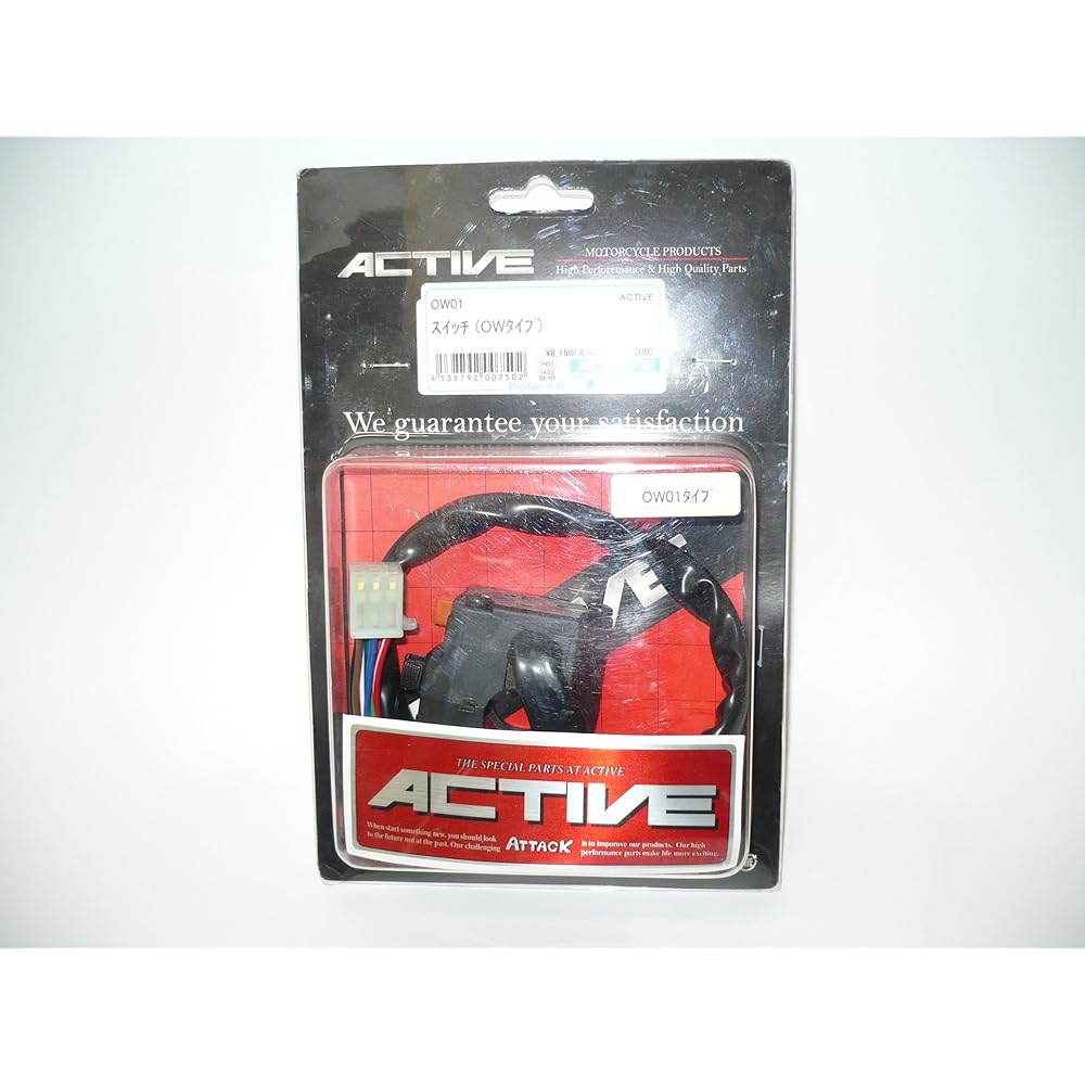 Active switch (OW type) OW01
