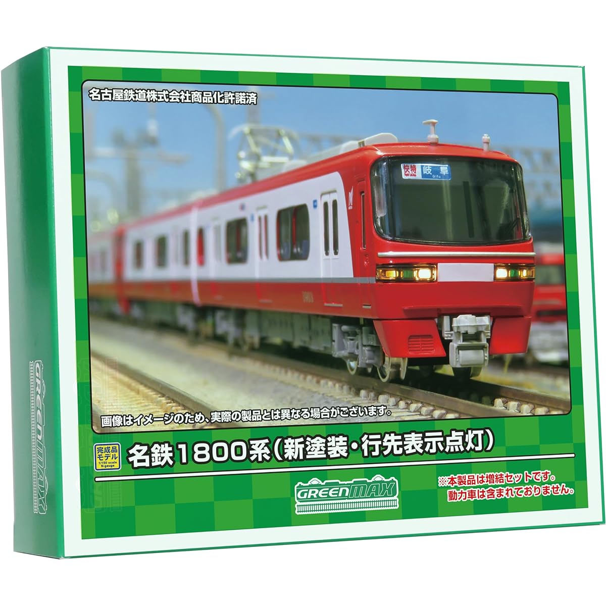 Green Max N gauge Meitetsu 1800 series (new paint, destination display lit) additional 2-car formation set (no power) 31657 Railway model train