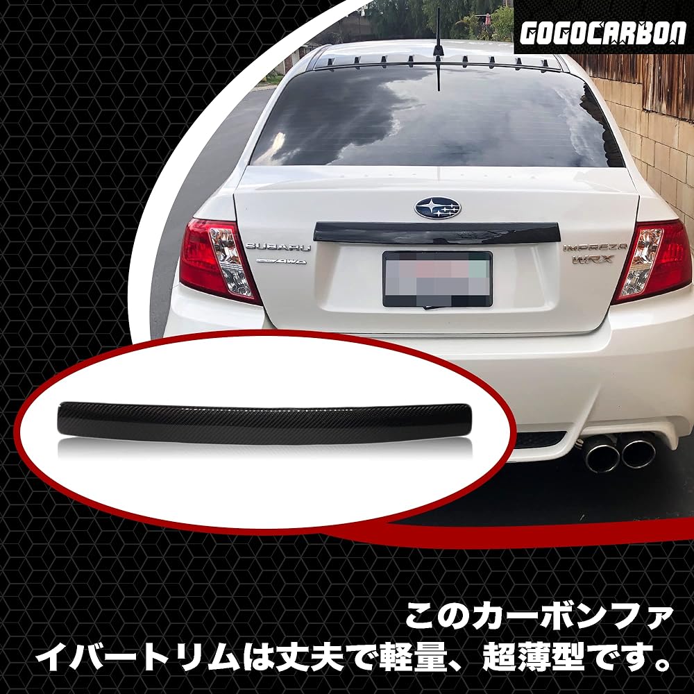 GOGOCARBON Rear Garnish Rear Trunk Lid Tailgate Cover Strip Carbon Subaru Impreza WRX STI 2008-2014 GR/GV Impreza 2008-2011 Sedan Compatible with SUBARU Real Dry Carbon Lightweight Strong UV Clear Coating