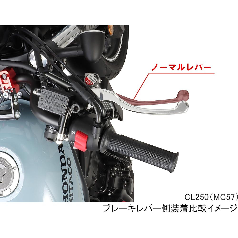 KITACO Short Reach Lever Grom (JC61/JC75/JC92)/Monkey 125(JB02/JB03)/CL250(MC57)/CBR250R(MC41) etc. Left and Right 1 Set Silver 525-1818200