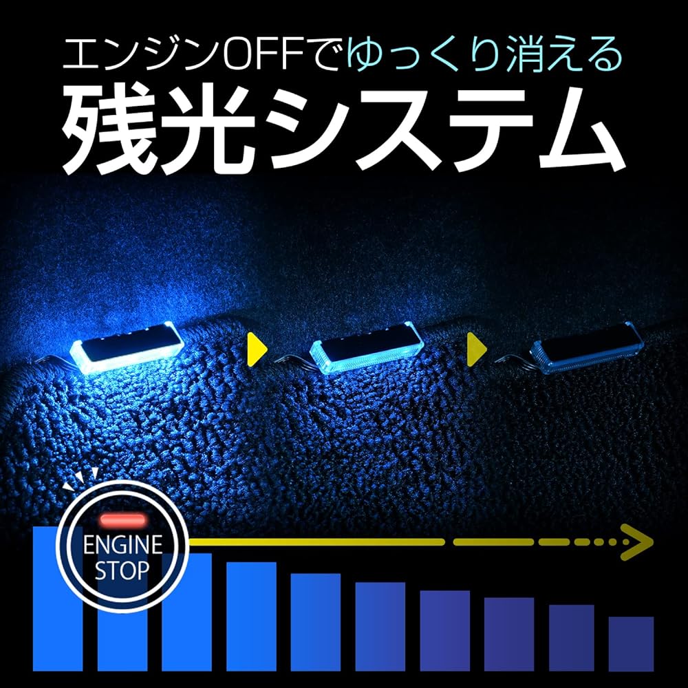 SEIWA Car Interior Supplies LED Floor Light 4 Rows Blue/White Switching Illumination F336 High Brightness LED Cigarette Plug DC12V Power Supply
