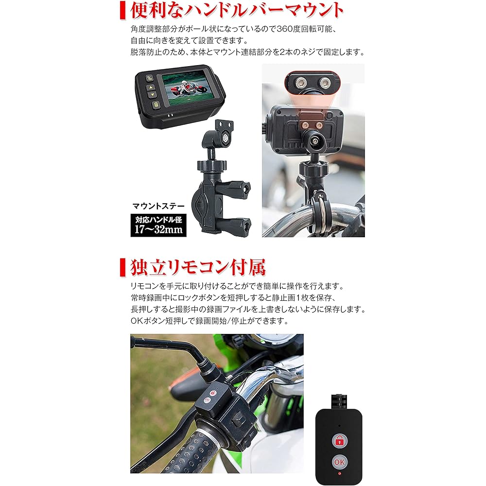 MAXWIN Motorcycle Drive Recorder Bike Camera Front and Rear Simultaneous Recording Waterproof Dustproof Front and Rear Cameras 2 Cameras DVR-B002