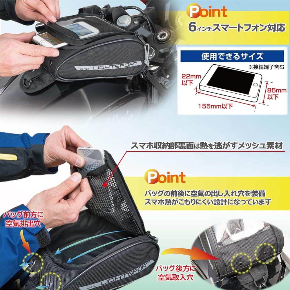 TANAX MOTOFIZZ Tank Bag Light Sport Tank Bag Black MFK-258