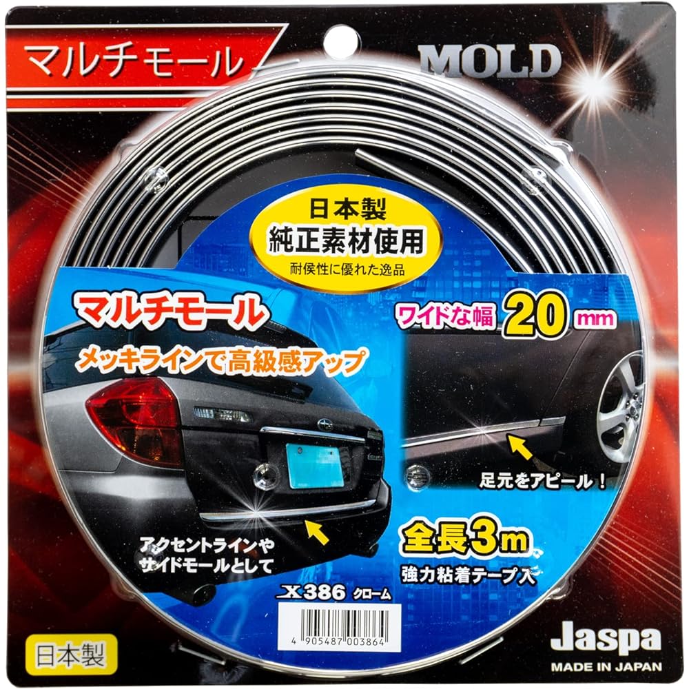 Create Multimol Chrome (width 20mm total length 3m) X386