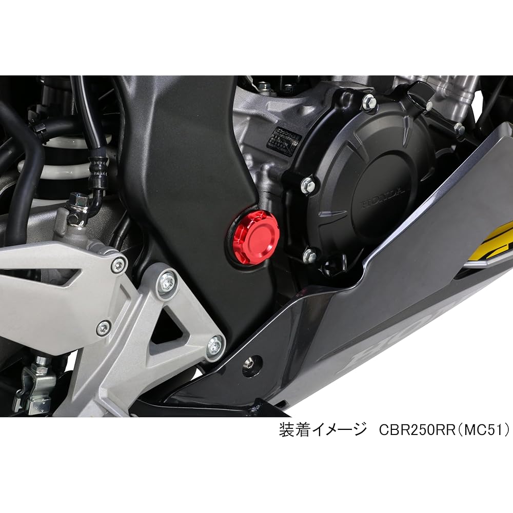 KITACO Frame Cap (Red) CBR250RR 588-1840120