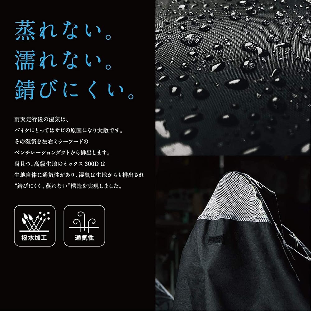 Barrichello Bike Cover, Model for cars with BOX, Luxury Ox 300D, Thick Fabric, Waterproof (2L for cars with BOX, Silver)