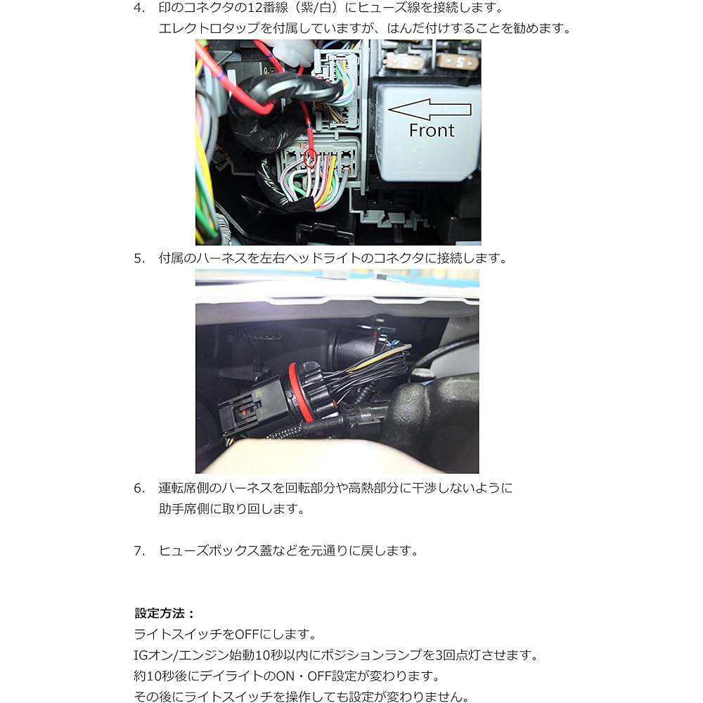 SMART 2016 EVOQUE ★No coding deDRL★ (for LED headlight model) SM-ITDRL15