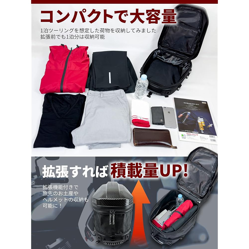 Ray Leaf Seat Bag Carbon Touring Bag 18-23L Large Capacity Helmet Bag with Expansion Function Built-in Sorting Pocket Water Repellent, Waterproof, Scratch Resistant, Easy to Fix, 2WAY Backpack Style, Shoulder Strap Included, Waterproof Cover Included