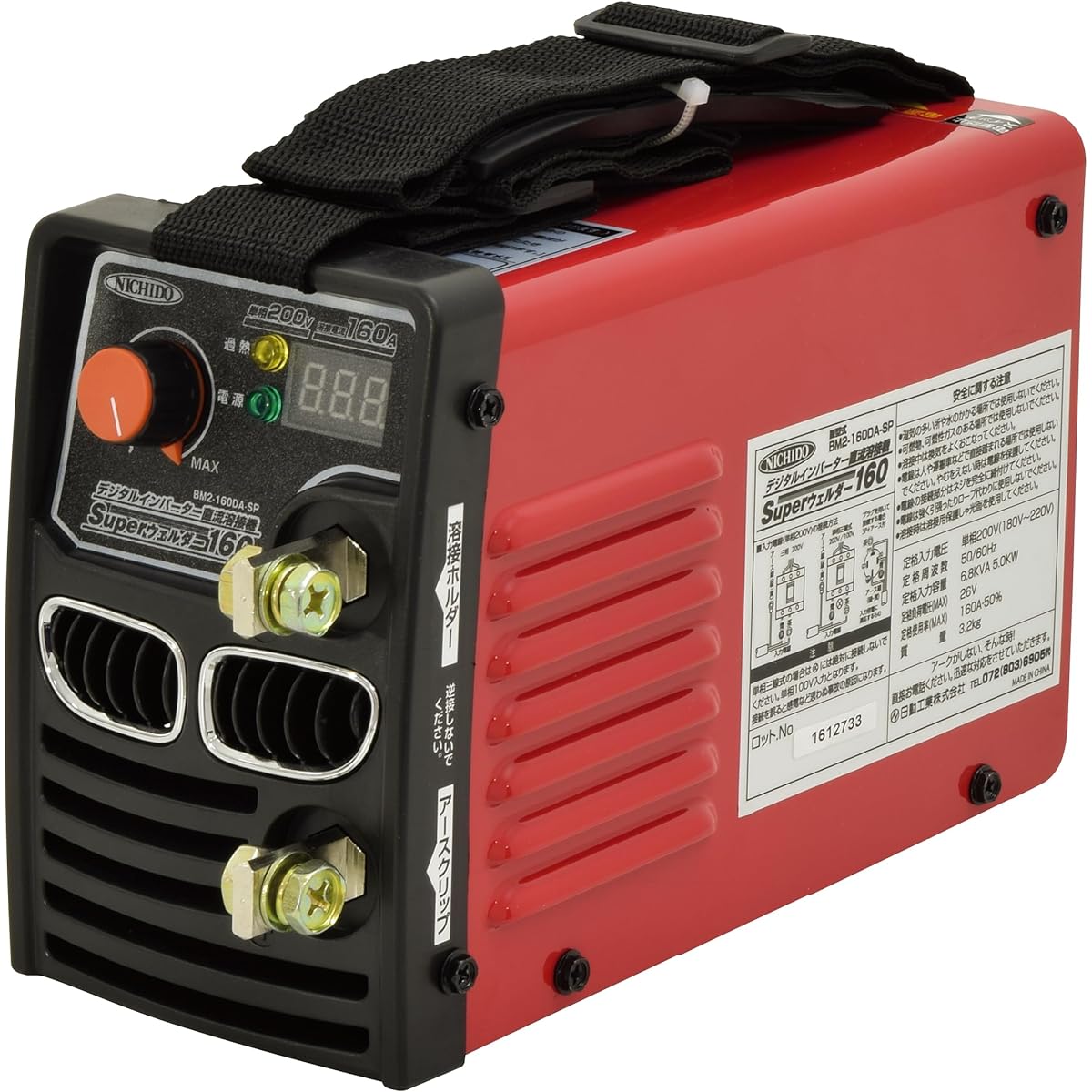 Nichido Digital Inverter DC Welding Machine “Super Welder 160” BM2160DASP