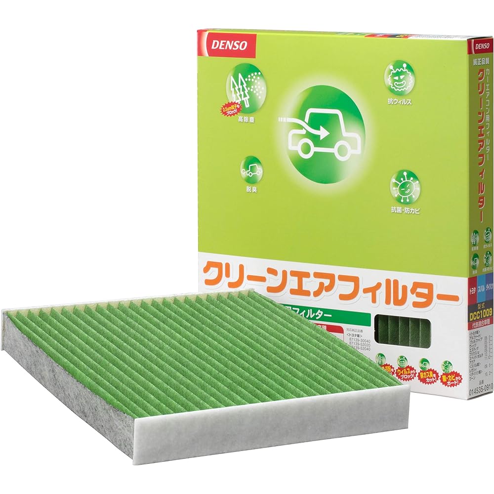 DENSO Car Air Conditioner Filter Clean Air Filter DCC4008 (014535-3080) High Dust Removal PM2.5 Countermeasure Antibacterial/Mold Resistant Deodorizing *Car model compatibility confirmation required