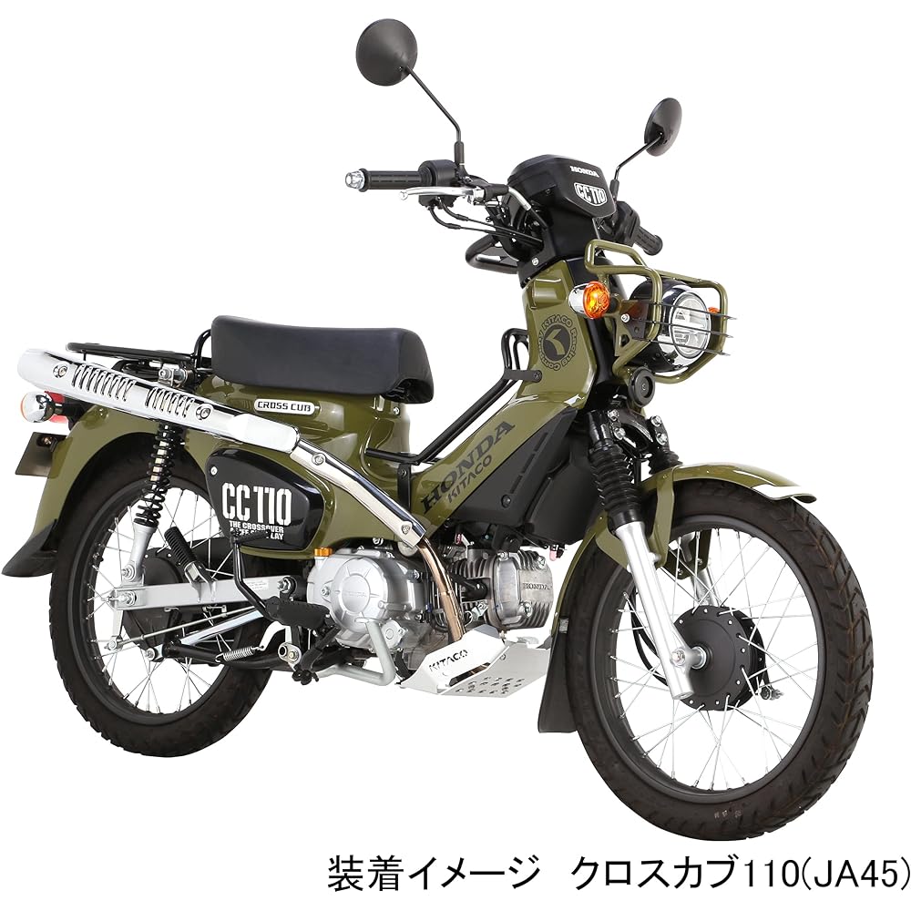 KITACO Under Guard Cross Cub 110 (JA45) 632-1446000