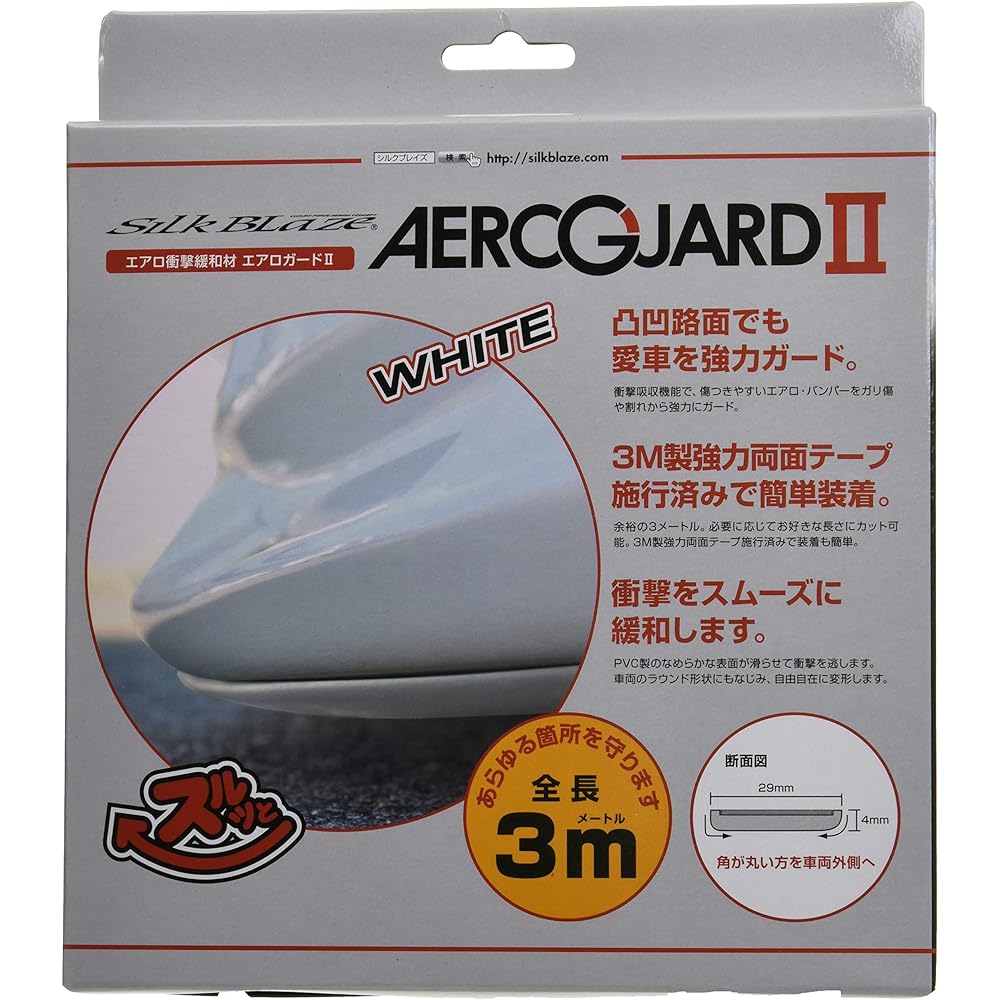 SILKBLAZE Aero Guard 2 General Purpose White AEROGUARD2-WH