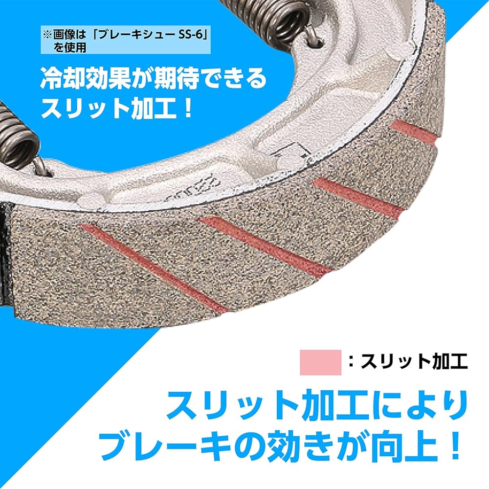 KITACO non-fade brake shoe SH-92N non-asbestos material for Super Cub 110 etc. 770-1092030
