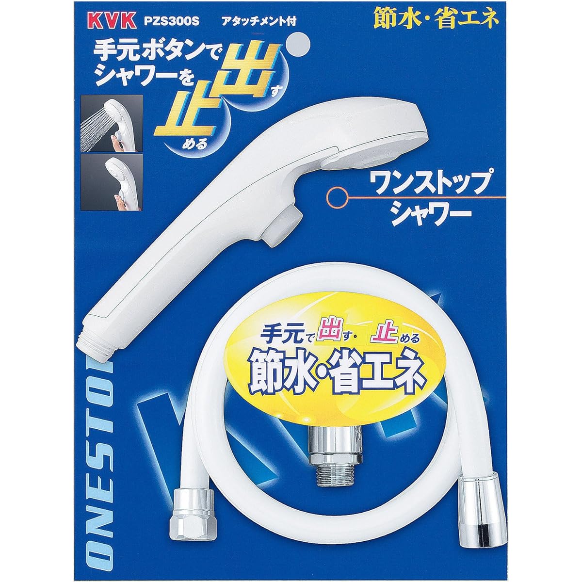 KVK One Stop Shower Head & Hose Set PZS300S