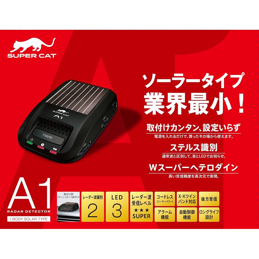 Jupiter Radar Detector A1 Solar Type Compact Design