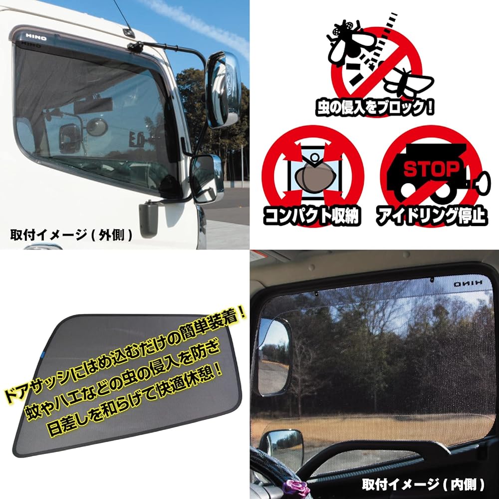 JET INOUE Econet Super Great Black 590316