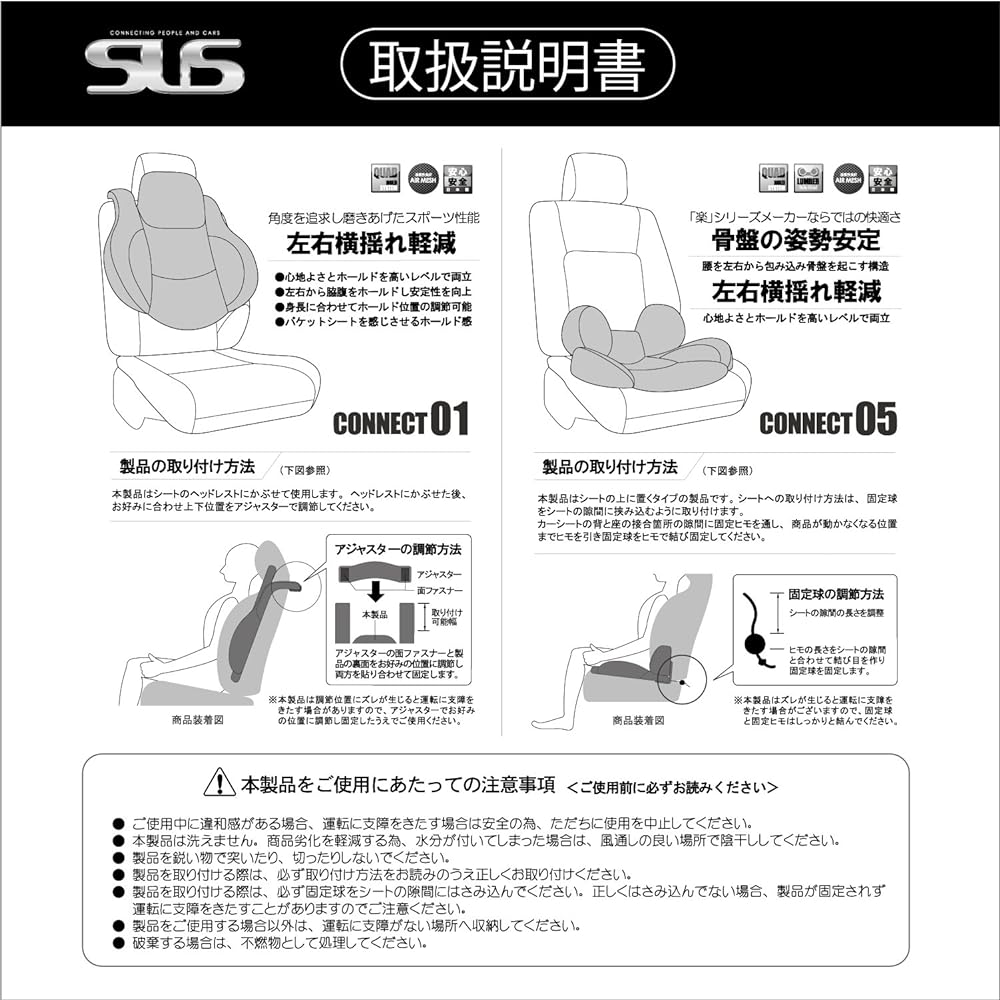 PROFACT Seat Cushion SUS-01 Low Back Support Premium A-PF-006