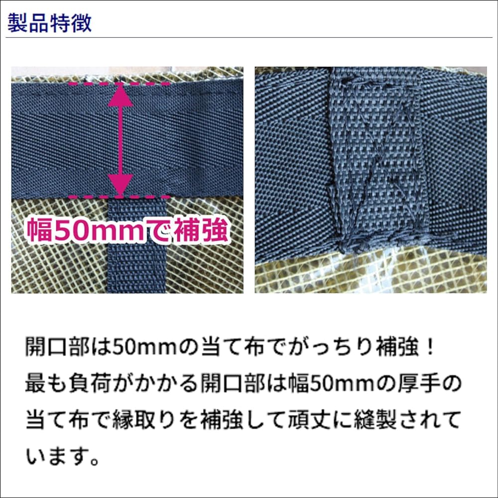 BMO JAPAN Sea Anchor L