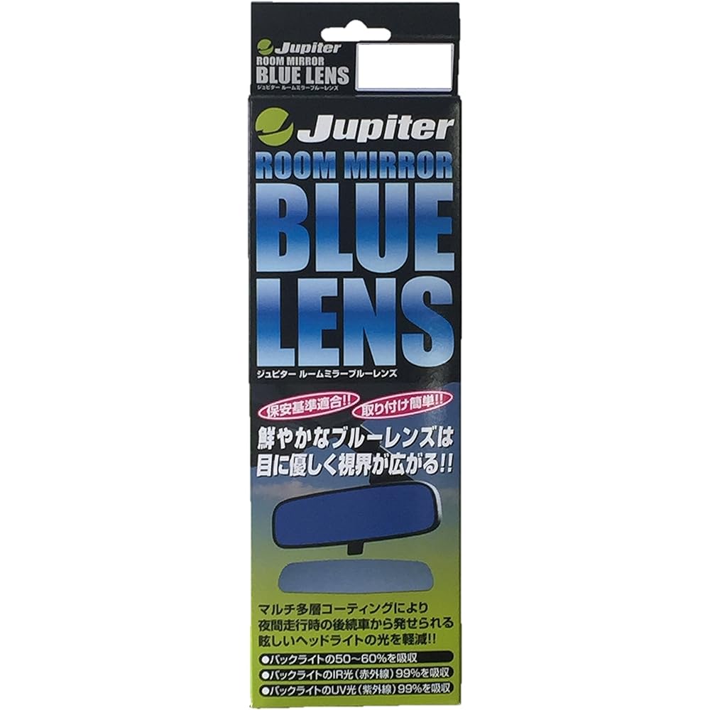 VENUS Jupiter Room Mirror Blue Lens Compatible with genuine type ICHIKOH8264 (Daihatsu type) (Please check the manufacturer's website as there are many compatible models) RMB-009