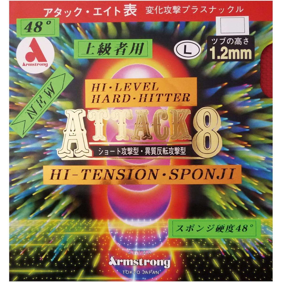 Armstrong Attack 8 48 degree type L grain for hard hitters (red) medium 6181