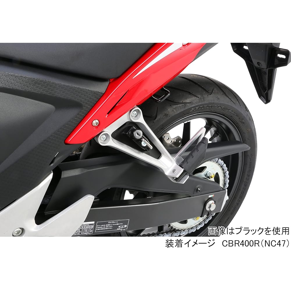 KITACO Helmet Holder Plated CBR250R CB250F 564-1818110
