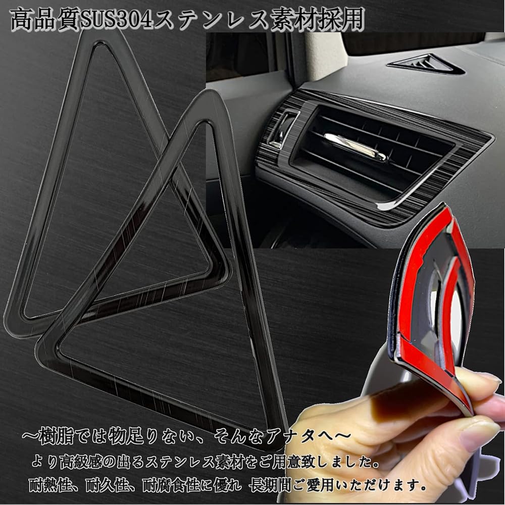 Alphard Vellfire 30 Series Early/Late Custom Parts Interior Accessories Front Air Conditioner Cover Defroster Panel Set Stainless Steel with Degreaser (Black Hairline)