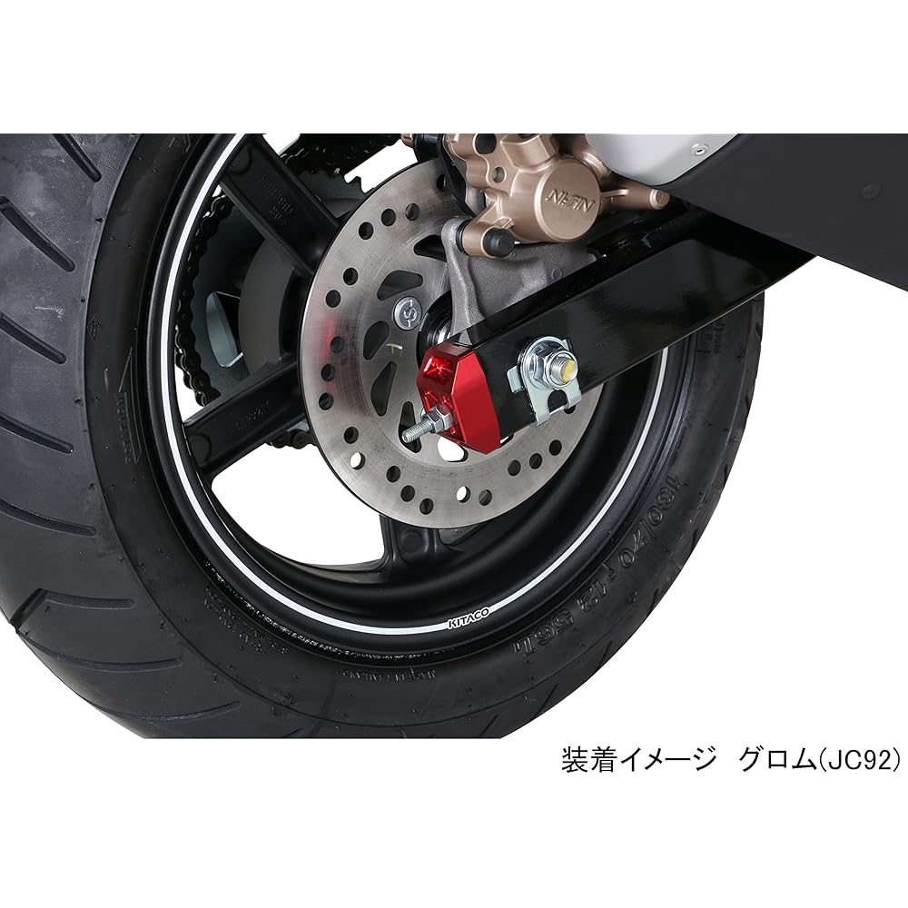 KITACO Chain Adjuster Cap Grom (JC92) Ducks 125 (JB04) Aluminum Alumite Finish Red 519-1452920
