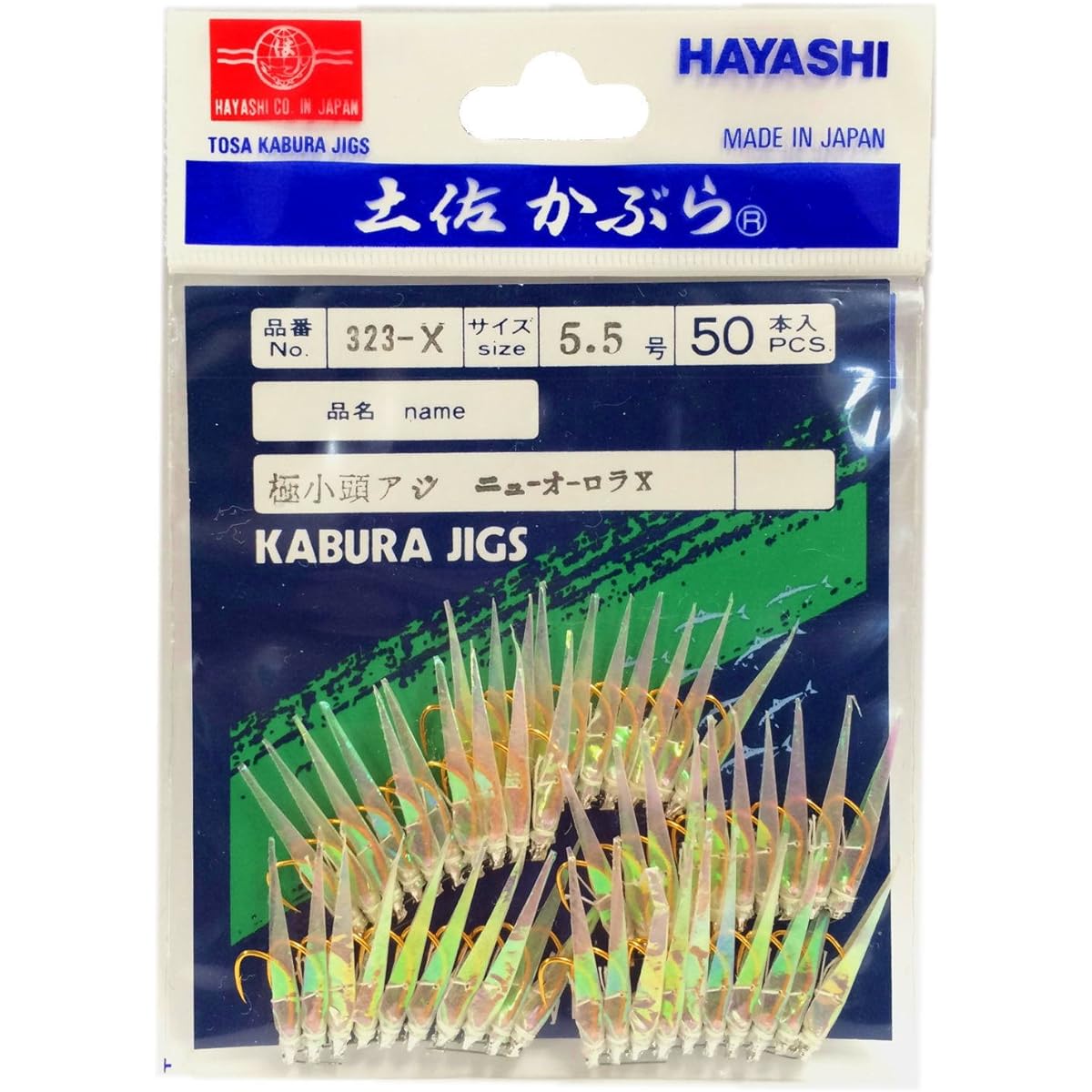 Hayashi Fishing Gear Manufacturing 50 Pieces Tosa Kabura New Aurora Skin (Gold) Minimal Head Size 5.5