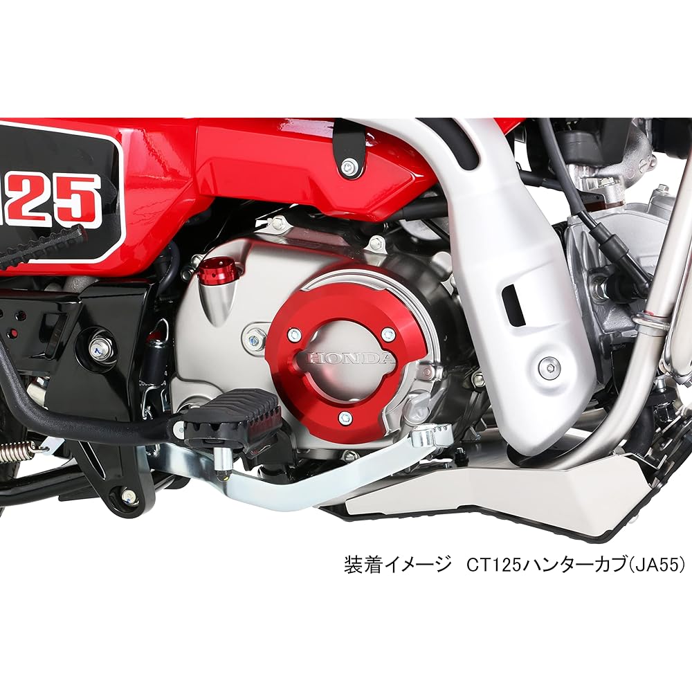 KITACO Right Case Cover Ring Set (Red) CT125/Hunter Cub (JA55) 307-1470620