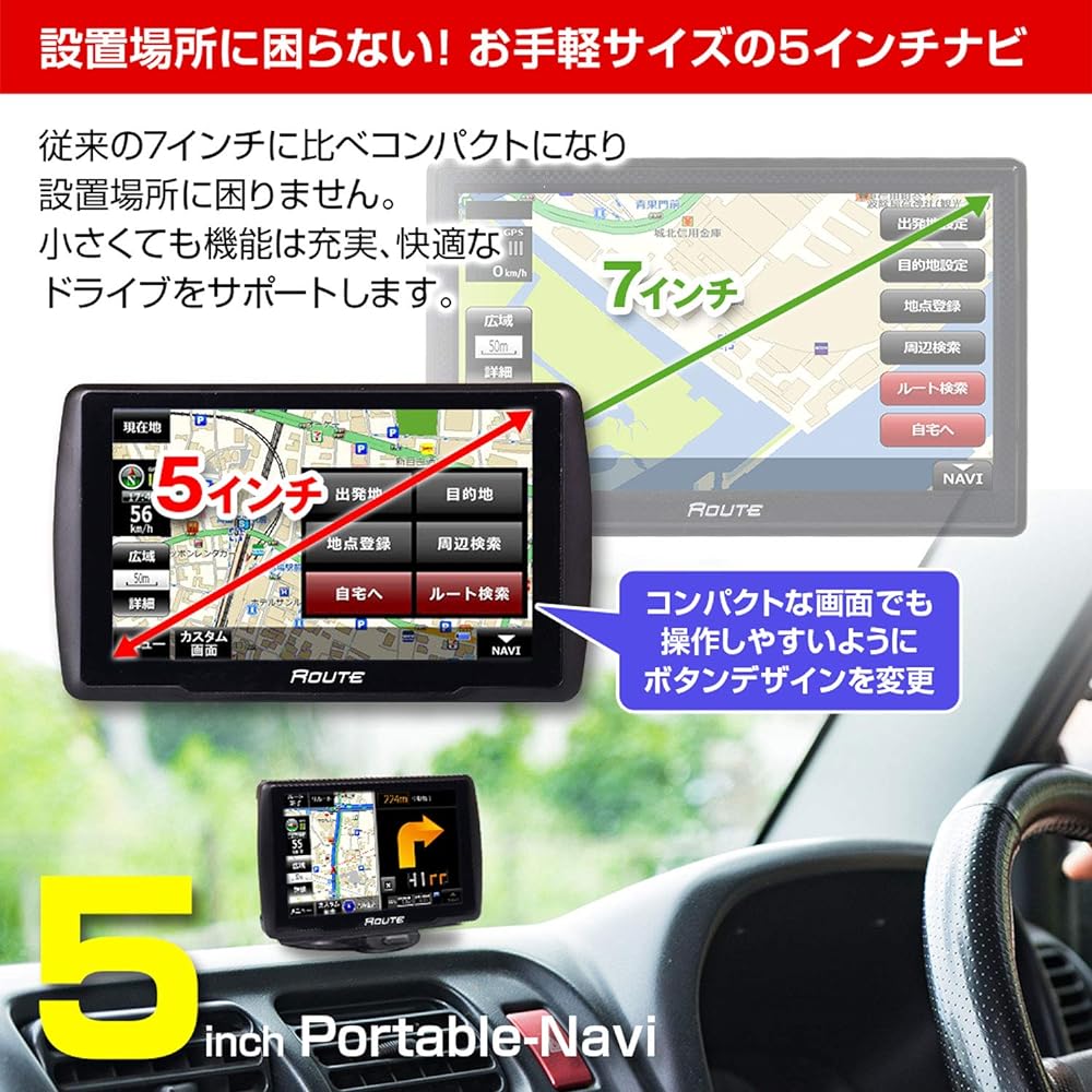Portable Navigation Car Navigation 5 Inch 2022 Map Equipped Orbis N System Speed Enforcement 12V 24V NV-A011A
