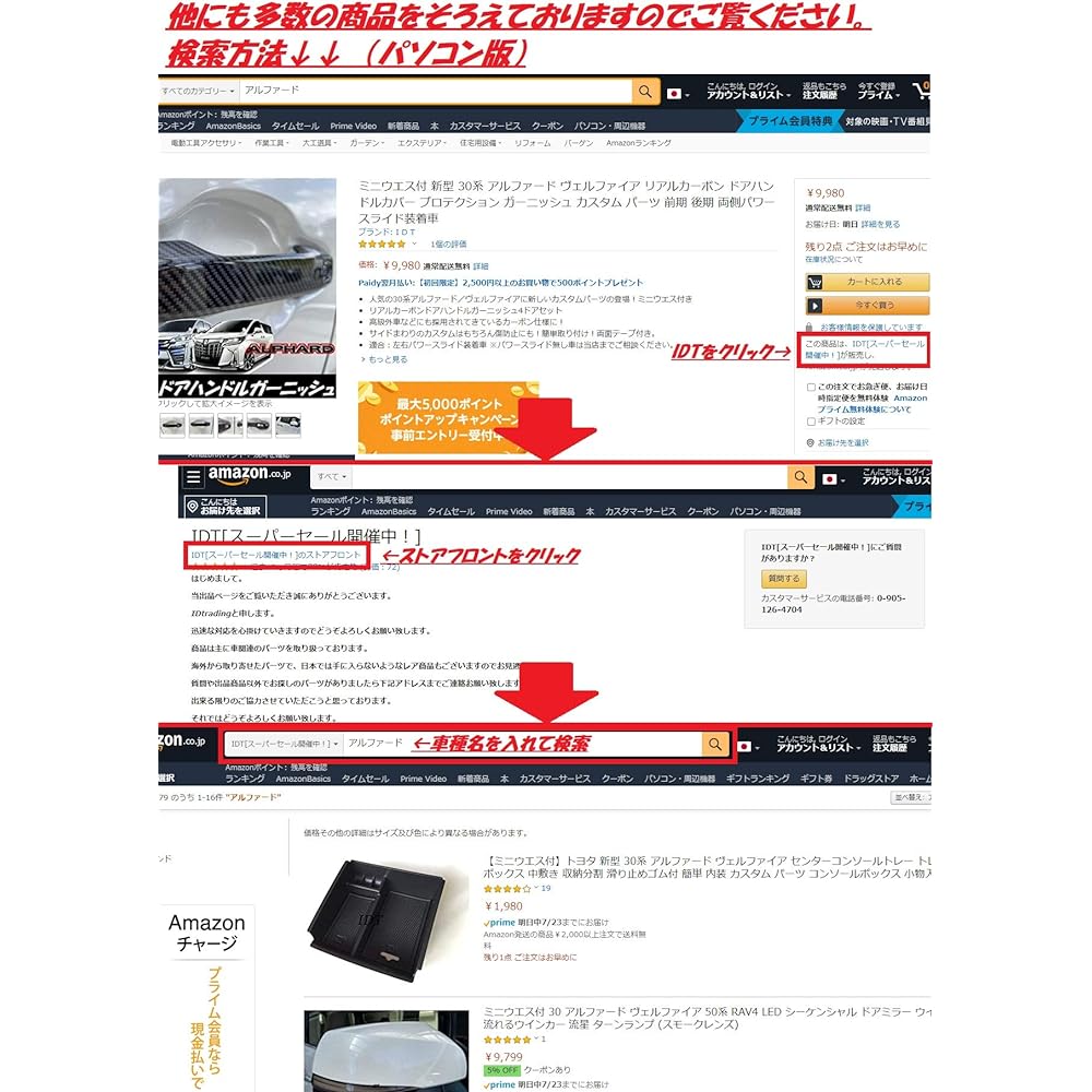 IDT Mini Waist Included Nissan Kicks Clear LED Reflector Lamp Rear Reflector Tail Lighting Light Rear Fog Left and Right Set KICKS (Clear)