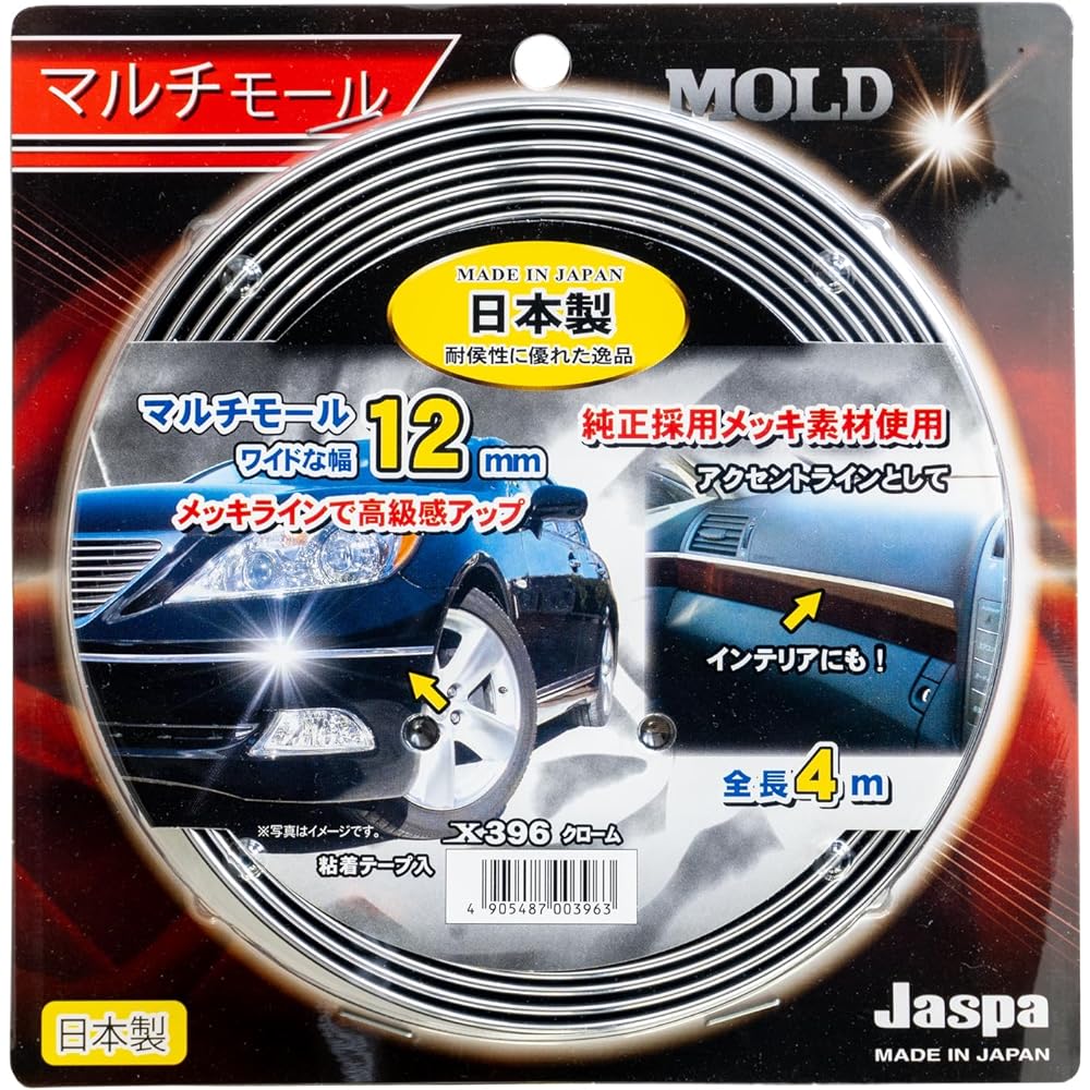 JASPA Create Multi-Mole Chrome (Width 12mm Total Length 4m) X396