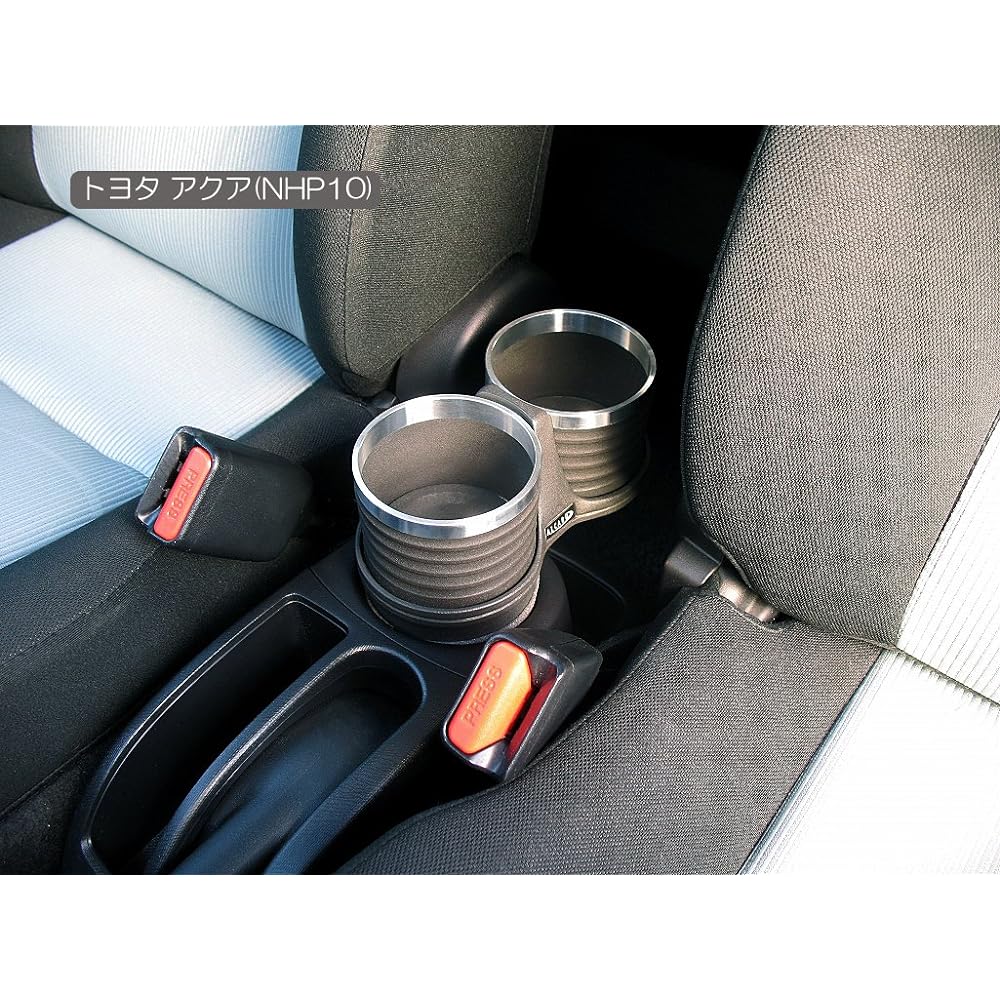 ALCABO Interior Multi-Pocket Series "Black/Ring Cup Holder (AL-T119BS)"