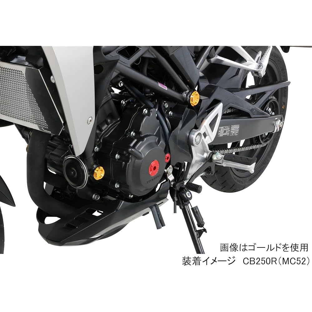 KITACO Frame Cap Set (Red) CB250R (MC52) 588-1850020