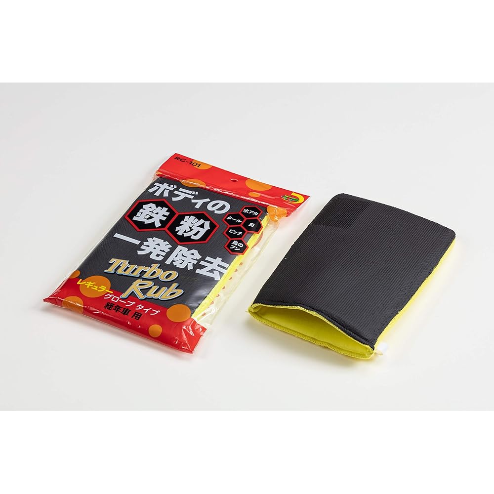 Turbo Rub Removes iron powder from the body in one shot! Regular glove type for aged cars RG-101