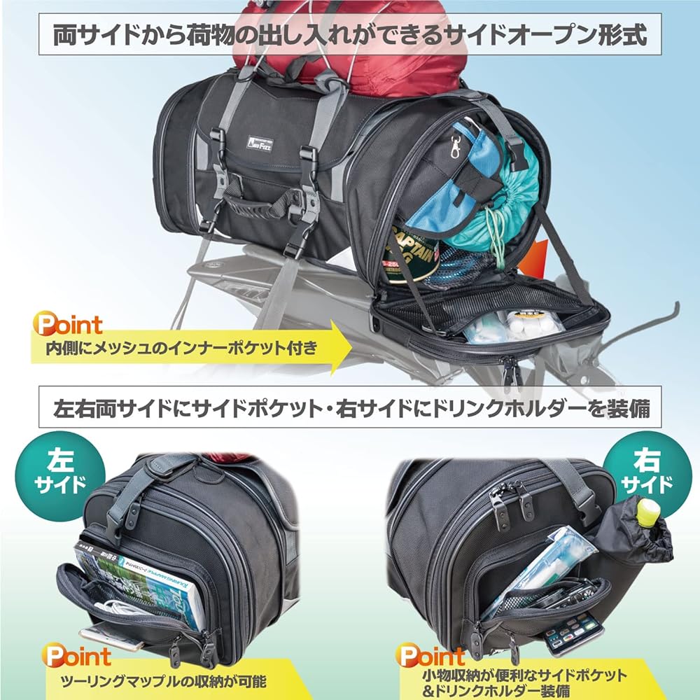 Tanax MOTOFIZZ Middle Field Seat Bag (Variable Capacity 29-40ℓ) Black MFK-233