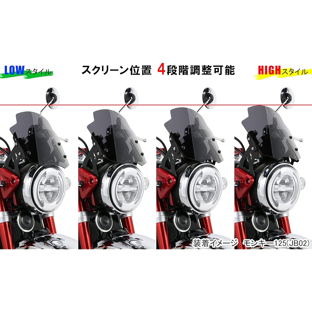 KITACO Aero Visor (Smoke) Monkey 125 (JB02) 670-1300100