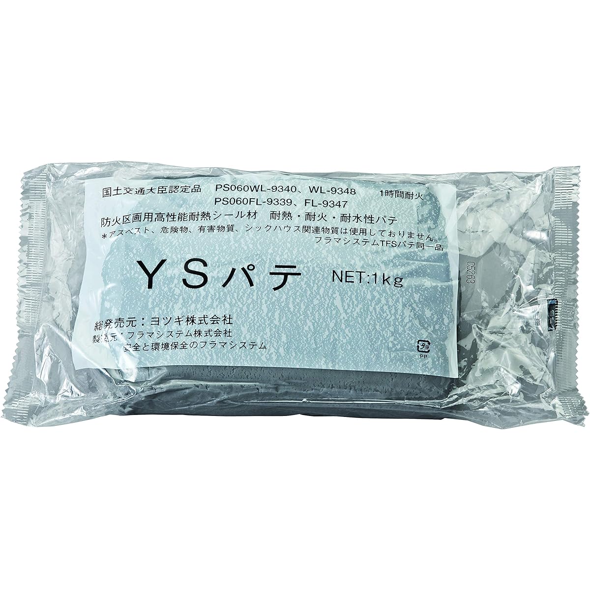 Yotsugi YS Putty Gray 1kg